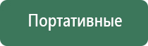 Хранение
