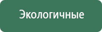 Хранение