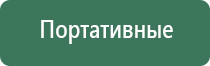 колбы для бонгов