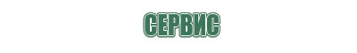 колбы для бонгов