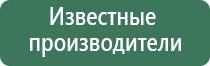 японские капли для глаз smile