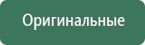 японские капли для глаз smile