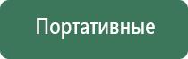 гриндеры стальные с сеткой